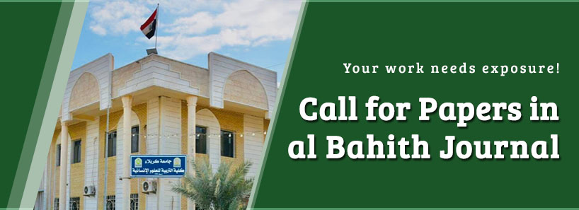 Call for Papers in al Bahith Journal
